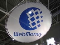 ЗМІ Організаторам WebMoney загрожує 15 років в'язниці