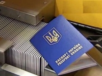 В Україні не вистачає бланків для термінових закордонних паспортів