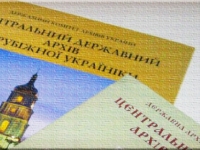 У Києві зберігається один із найбільших архівів діаспори