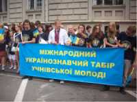 На День Незалежності для учнів з діаспори у Львові діятиме українознавчий табір