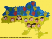 Дітей з діаспори запрошують до конкурсу творів про долю України